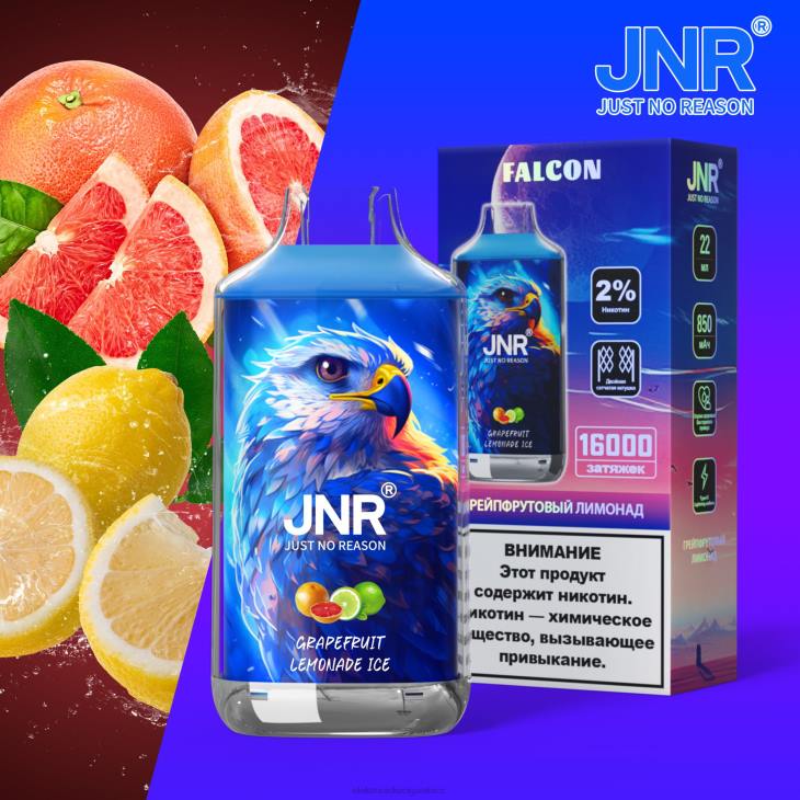 zmrzlina z grapefruitové limonády
